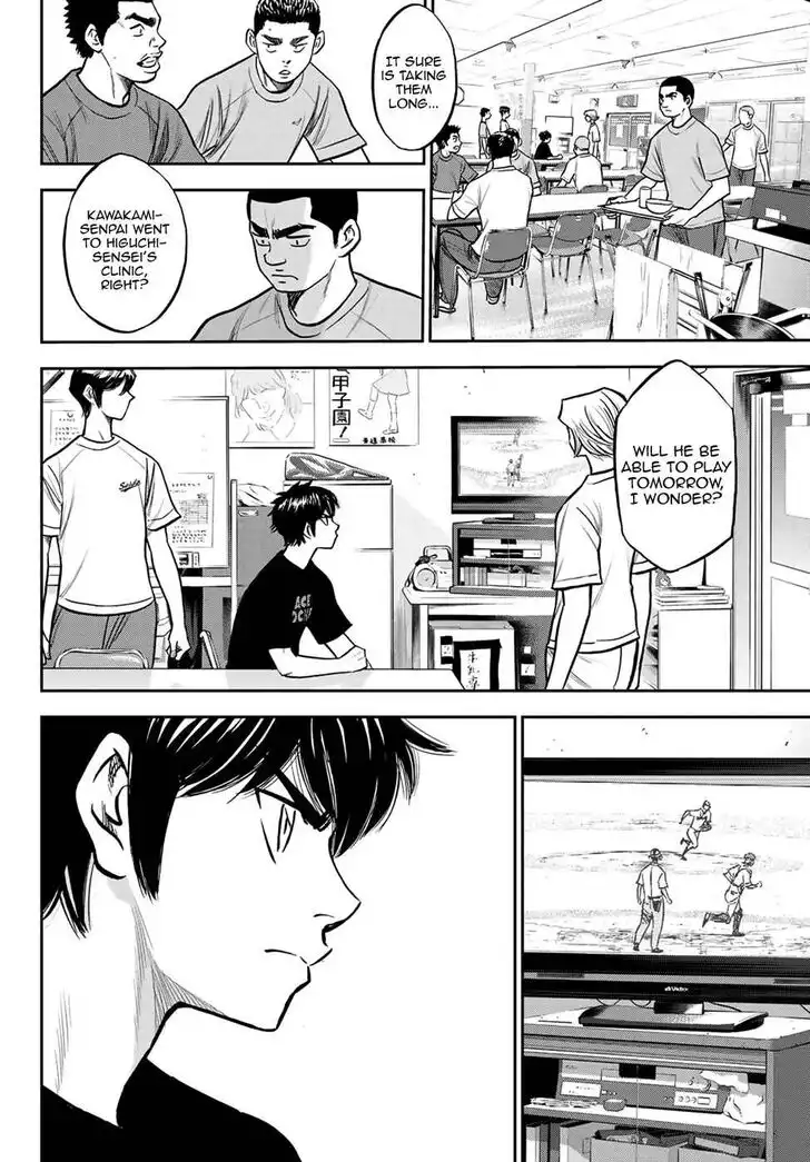 Daiya no A - Act II Chapter 222 2